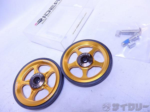 ブロンプトン用アクセサリー EASY WHEEL EW1 ゴールド