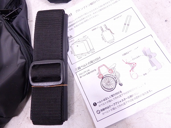 輪行バッグ BROMPTON用