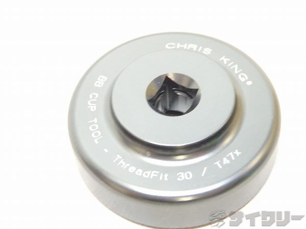 フランスTA ボトムブラケット、工具、クイックシャフト BBT-35-36 ボトムブラケットツール【HOZAN】 ホーザン株式会社