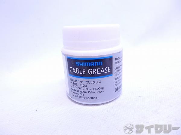 ケーブルグリス 50g
