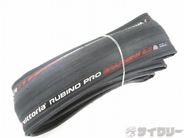 クリンチャータイヤ RUBINO PRO 700x28c
