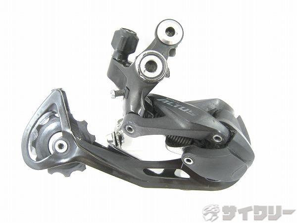 リアディレイラー RD-M2000 SGS ALTUS 9s