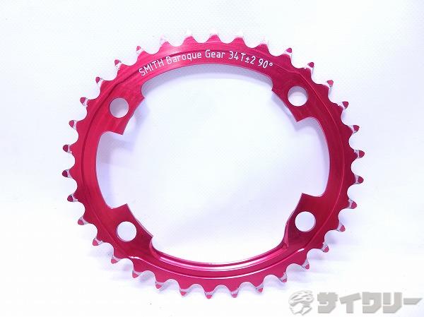 楕円インナーチェーンリング BAROQUE GEAR 34T ±2 90°/PCD110