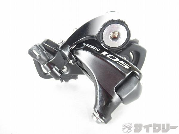105Di2リアディレーラー SHIMANO リアディレイラー 105di2