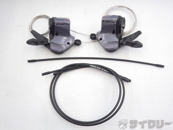 ラピッドファイヤーシフター SL-2400 Claris 2x8s