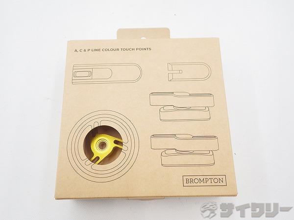 カラータッチポイントセット ACP LINE COLOUR TOUCH POINTS