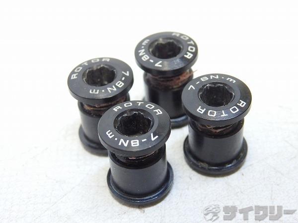 チェーンリングボルト ダブル用 4pc
