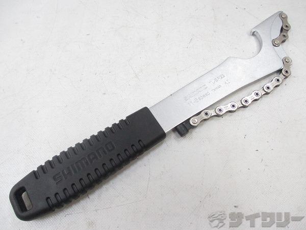 スプロケットリムーバ TL-SR23 6-11s