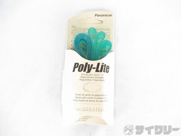 リムテープ　POLY-LITE　W/O　20インチ×15mm（451）