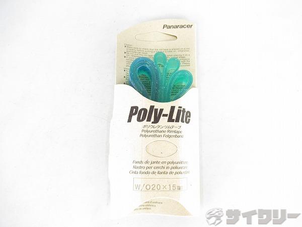 リムテープ　POLY-LITE　W/O　20インチ×15mm（451）