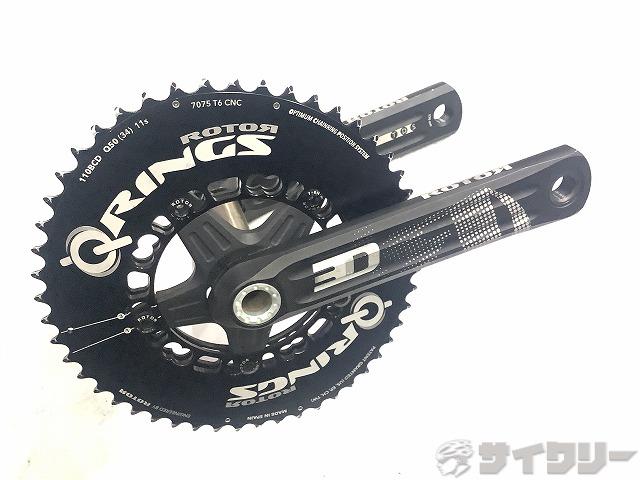 ディスプラウトクランクセット アルドゥ カーボン 2x12s SRAM® AXS® 互換クランクセット
