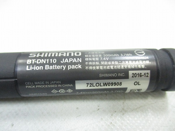 Di2ビルトインバッテリー BT-DN110