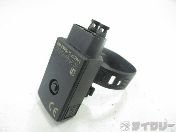 Di2ジャンクションA SM-EW90-B 5ポート
