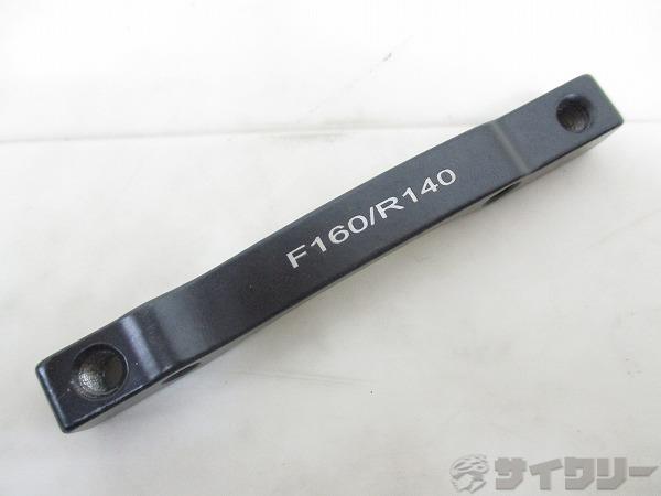 ディスクブレーキマウント F160/R140