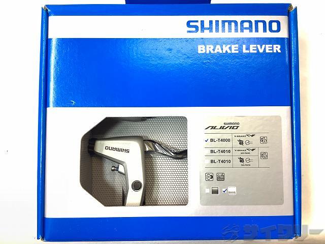 ブレーキレバー ALIVIO BL-T4000