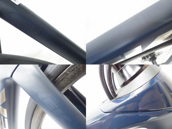 DOMANE SL5 DISC