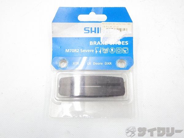カートリッジブレーキシュー M70R2