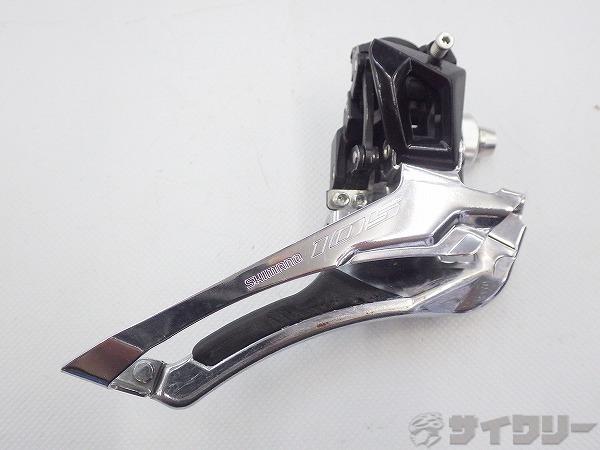 フロントディレイラー FD-R7000 105 2s/直付け/下引き