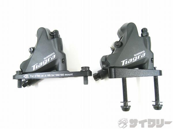 油圧ディスクブレーキキャリパー BR-4770 Tiagra