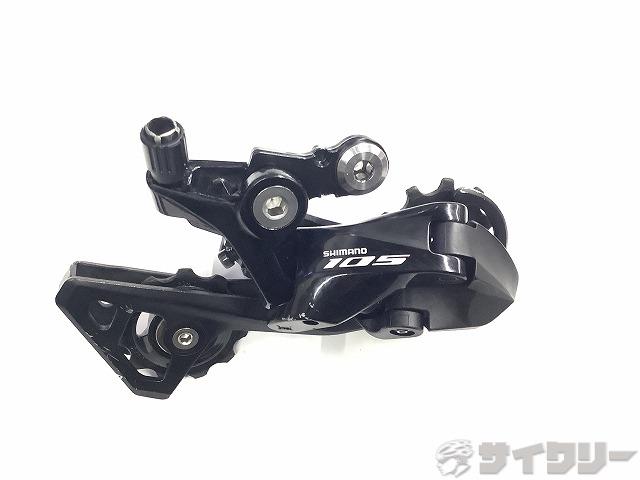 リアディレイラー RD-R7000 105 11s GS