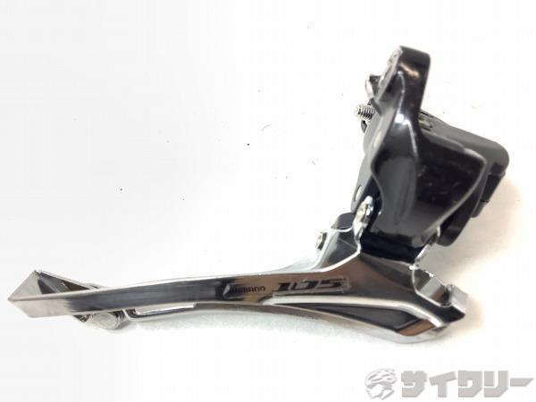 フロントディレイラー 105 FD-5700 31.8mm ※欠品