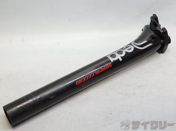 カーボンシートポスト SUPERLEGGERO 290mm/φ31.6mm ※カット済み