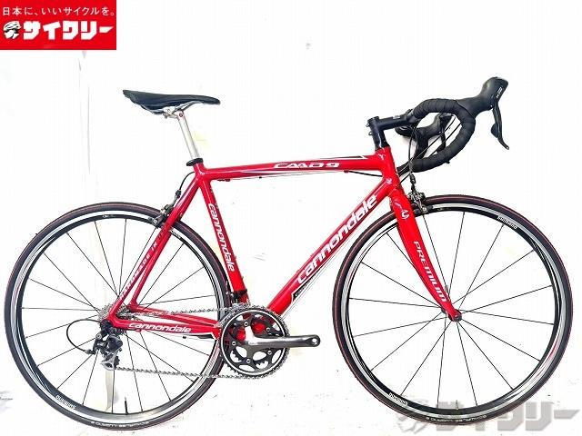 CAAD9-5 105 RED