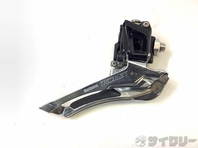 フロントディレイラー 105 FD-5801 直付け ※欠品
