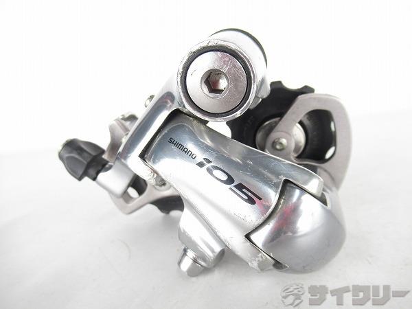 リアディレイラー　RD-5600-SS　105　シルバー　10S対応
