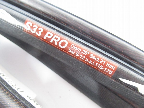 チューブラータイヤ　S33 PRO　21-28　仏式（40mm）