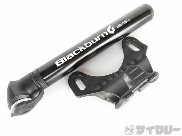 携帯ポンプ AIRSTIK SL　ブラック　仏式対応