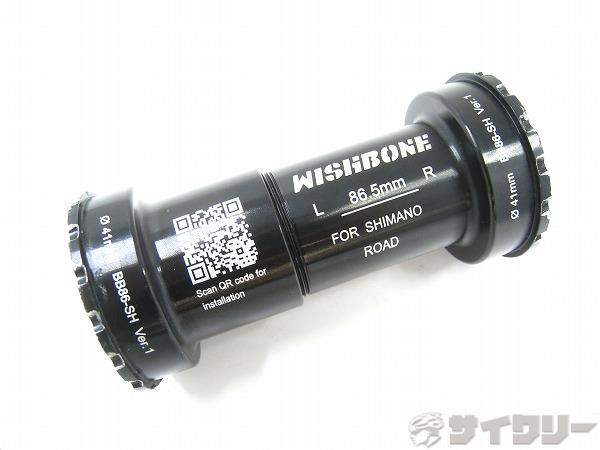 ボトムブラケット シマノホローテック2クランク用 BB86-シマノ