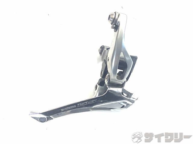フロントディレイラー FD-5800 105 2s 31.8mm（シム） 欠品あり