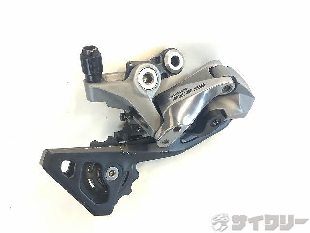 リアディレイラー RD-R7000 105 11s GS シルバー