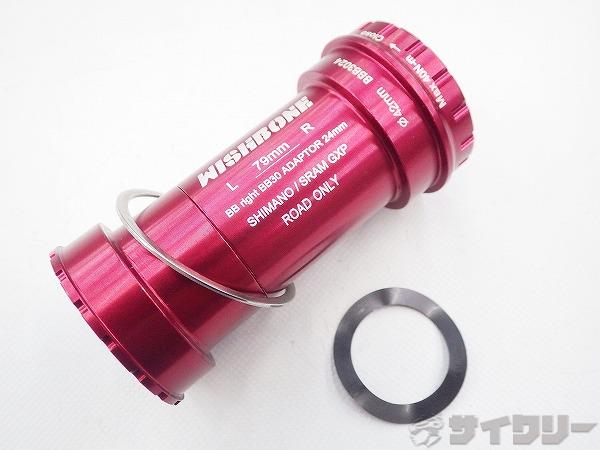 ボトムブラケット BBB3024 