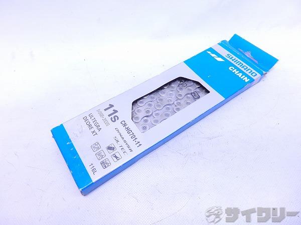 チェーン CN-HG701-11 11s 116L