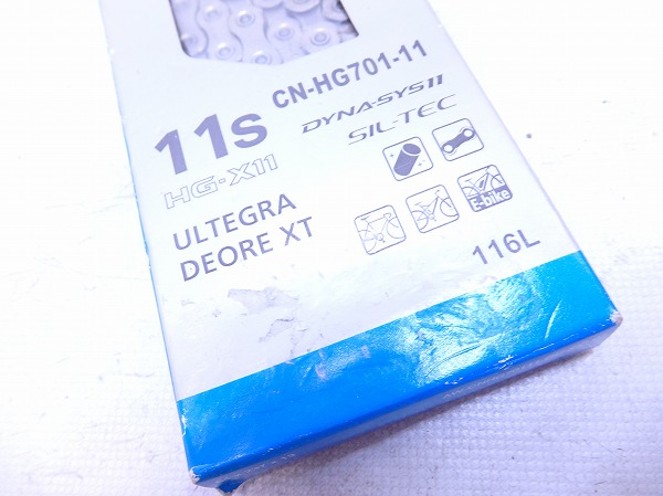 チェーン CN-HG701-11 11s 116L