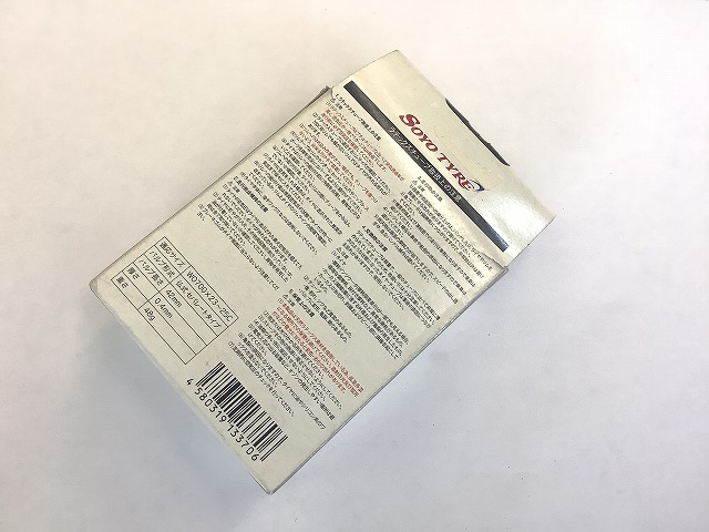チューブ 700×23-25C 仏式（42mm) 超軽量