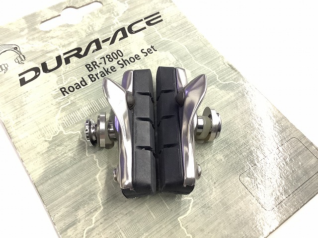 ブレーキシュー R55C2 1ペア