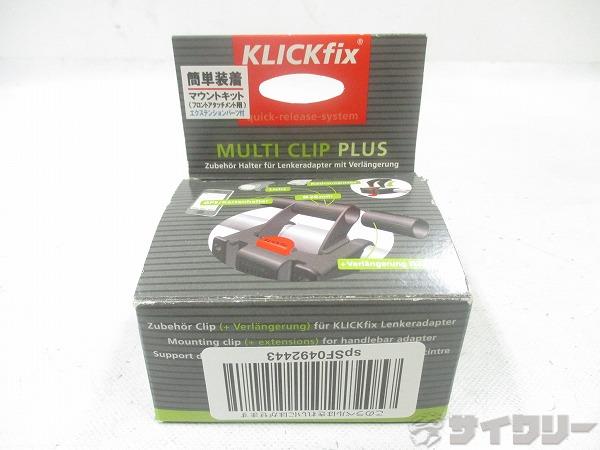 マルチクリッププラス KF813