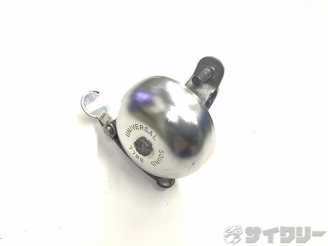 ベル UNIVERSAL SOUND シルバー