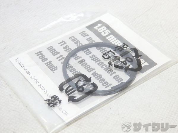 ロースペーサー 1.85mm