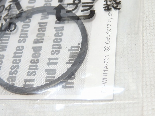 ロースペーサー 1.85mm