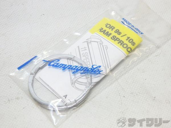 ロースペーサー 1.85mm