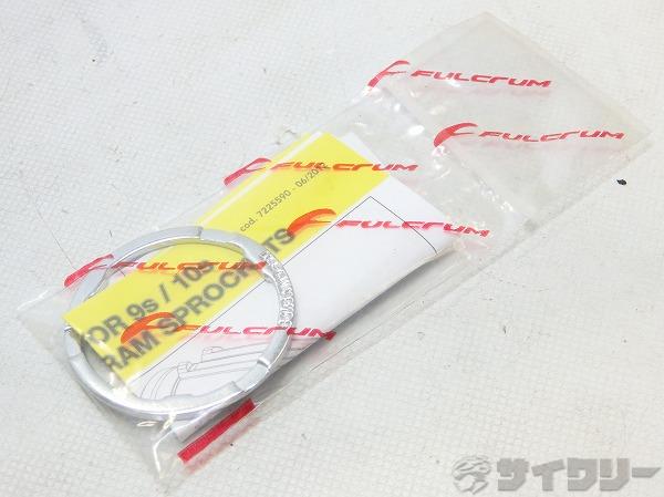 ロースペーサー 1.85mm