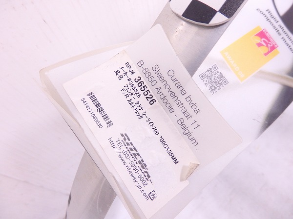フェンダーセット C Lite 700C×35mm カルトチェック
