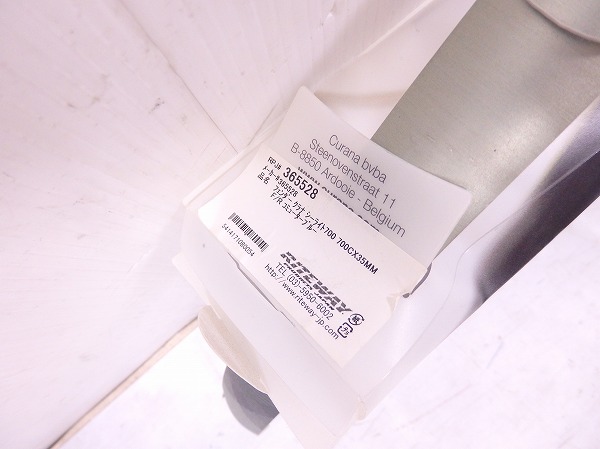 フェンダーセット C Lite 700C×35mm コミューターブルー