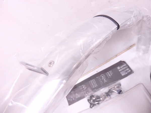 フェンダーセット C Lite 20インチ シルバー