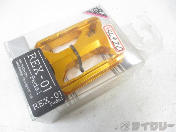 フラットペダル REX01 ゴールド