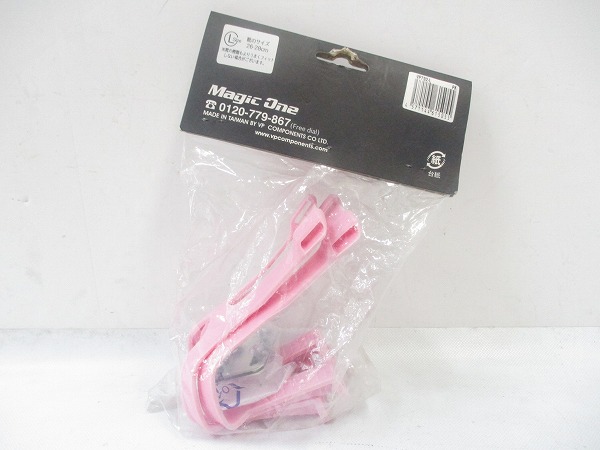 樹脂製トゥクリップ ピンク L（26-28cm）